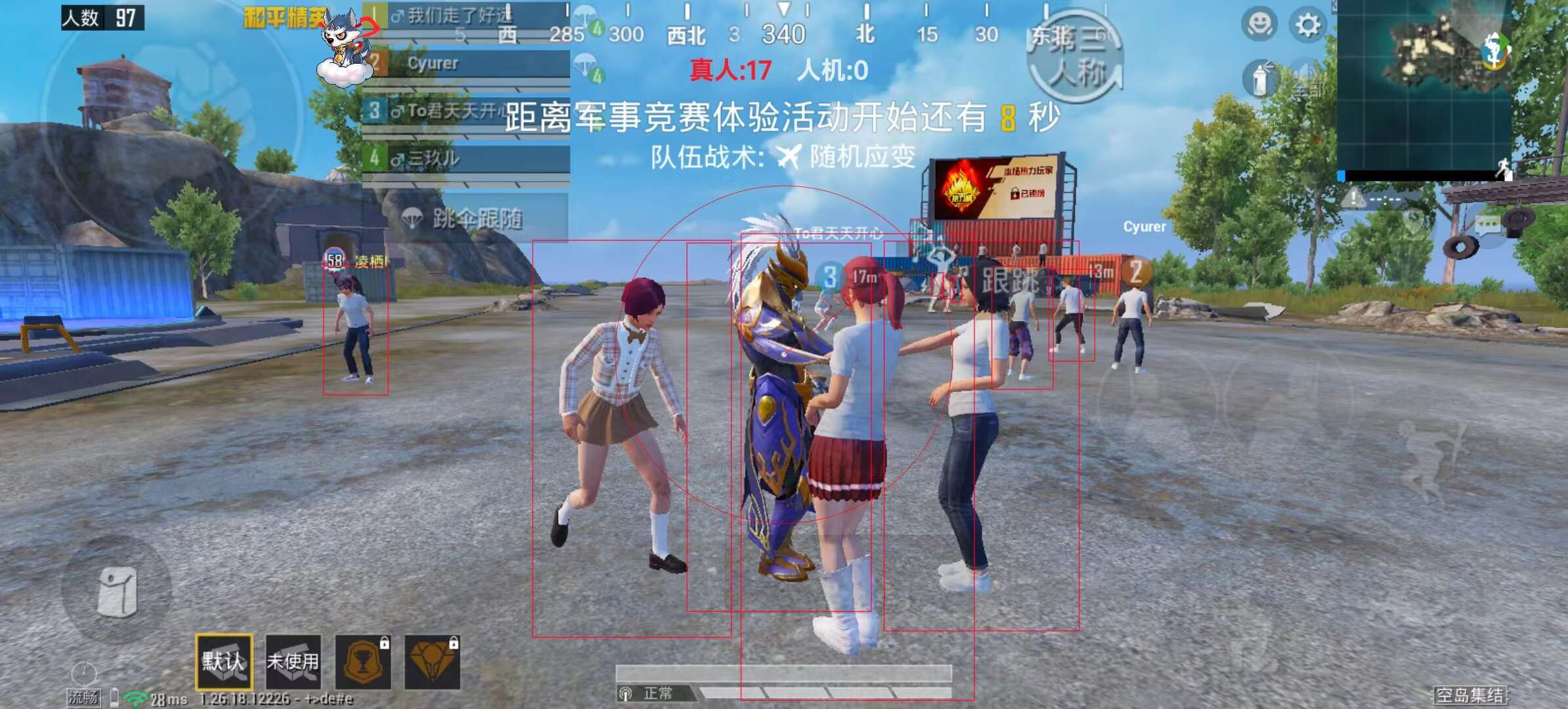 <strong>和平精英外星人辅助</strong>
