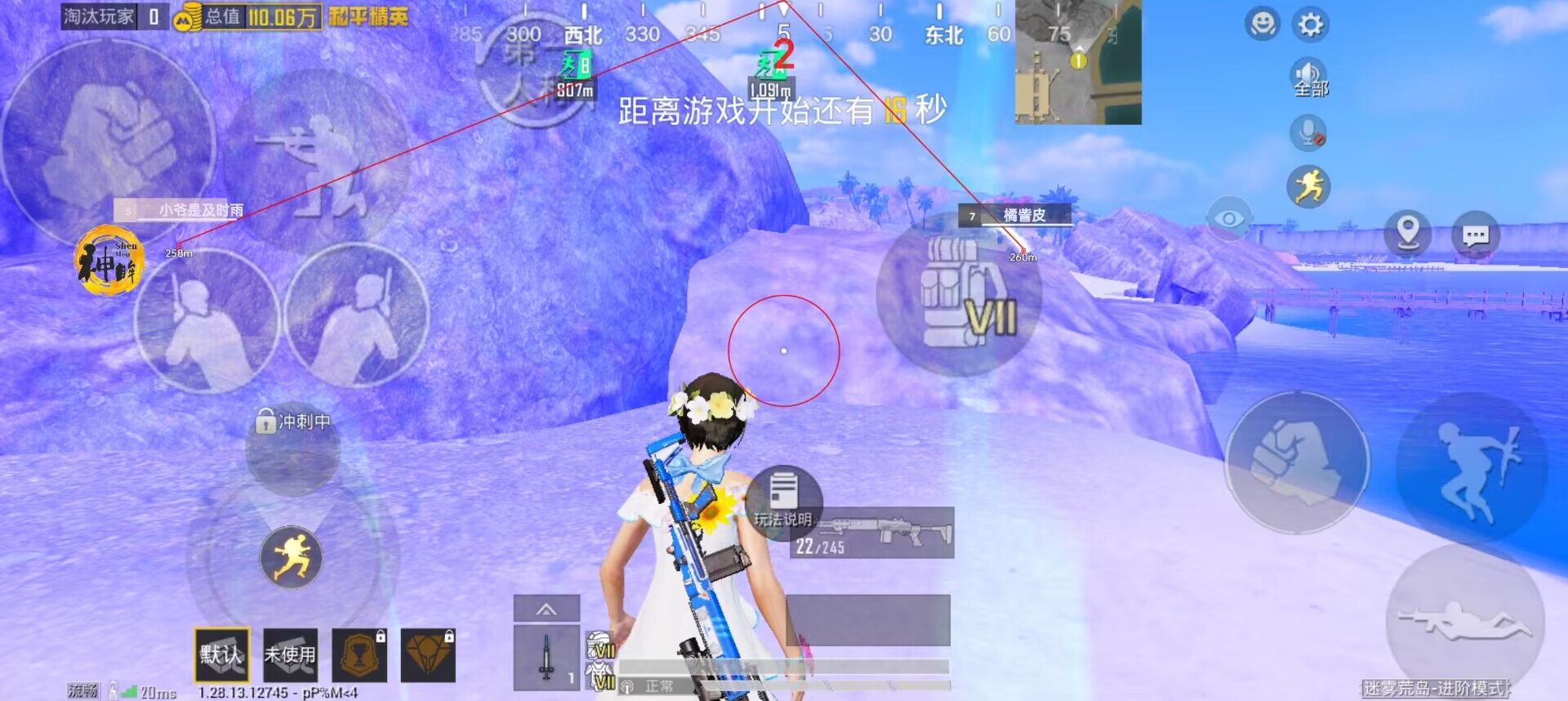 <strong>和平精英孙行者辅助</strong>