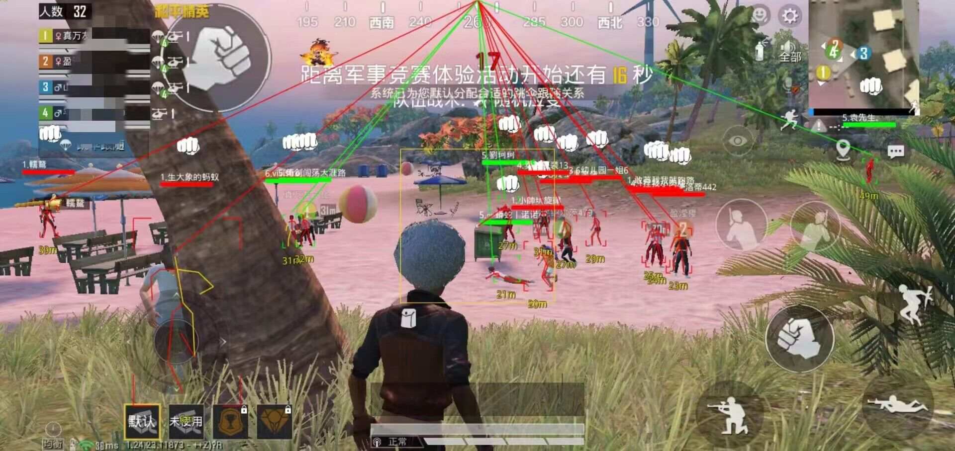 <strong>和平精英神罚外挂</strong>