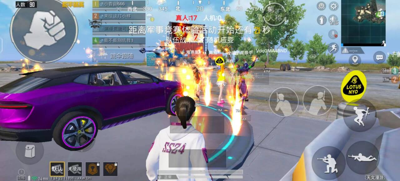 <strong>和平精英斩神辅助</strong>
