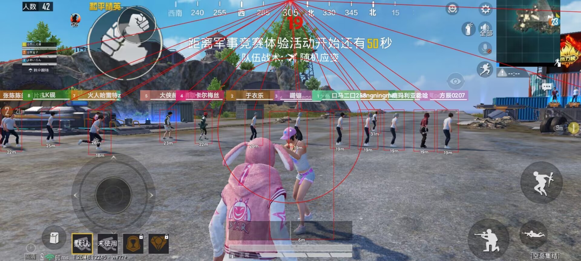 <strong>和平精英虚幻辅助</strong>